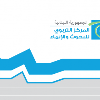 صدور النّشرة الإحصائيّة لعام 2019- 2020