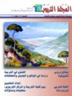 العدد 34 تموز 2005